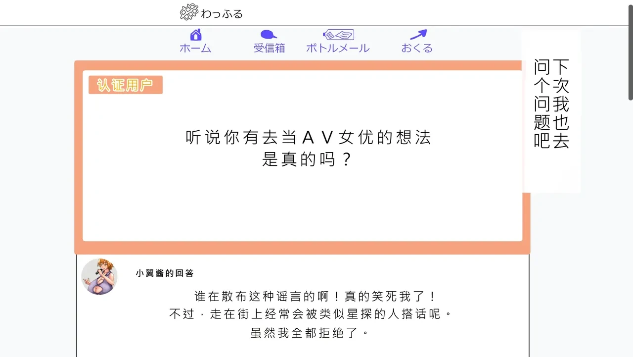 หน้า 114