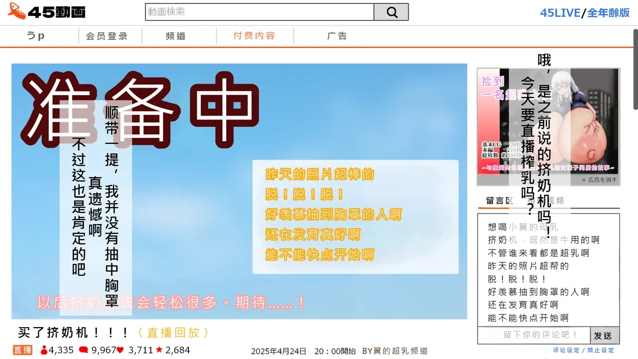 หน้า 139