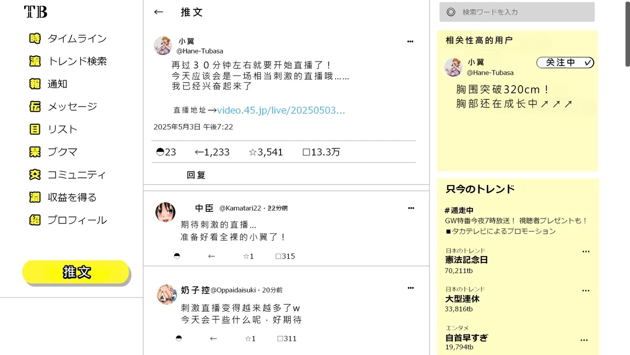 หน้า 150