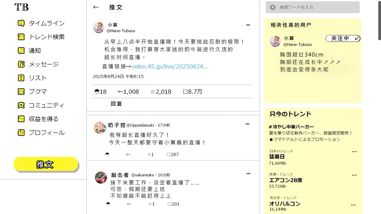 หน้า 224