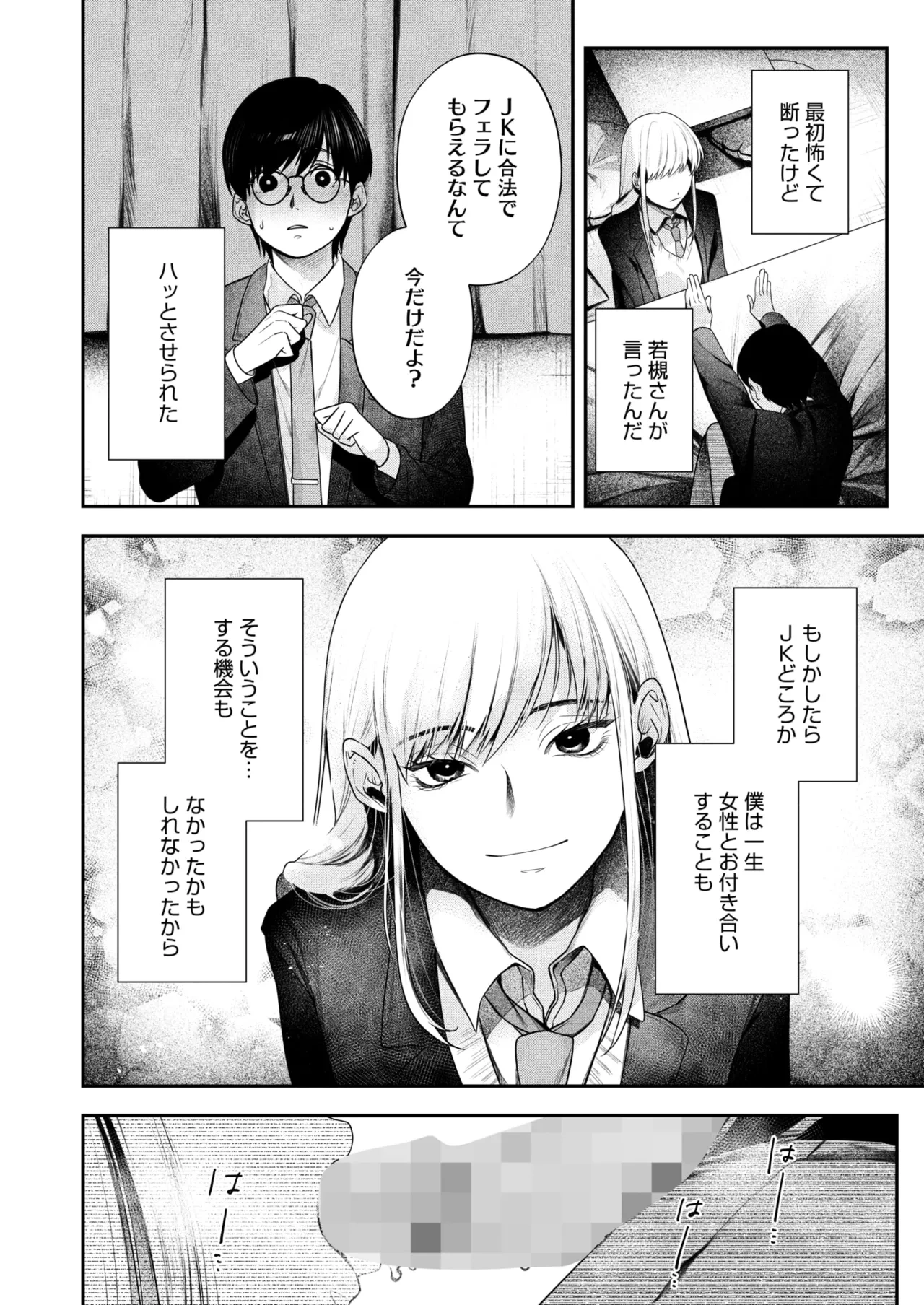 หน้า 14