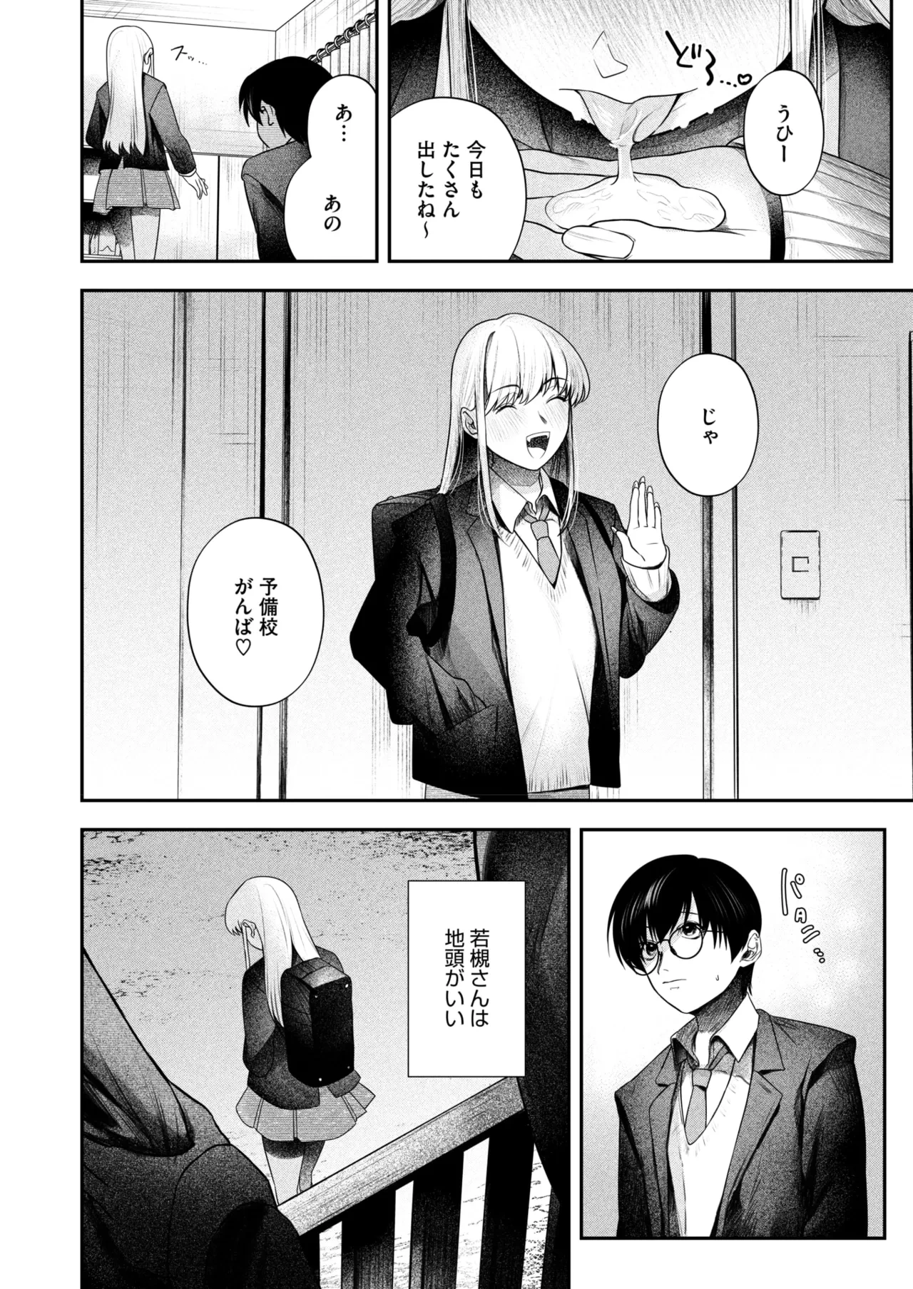 หน้า 16