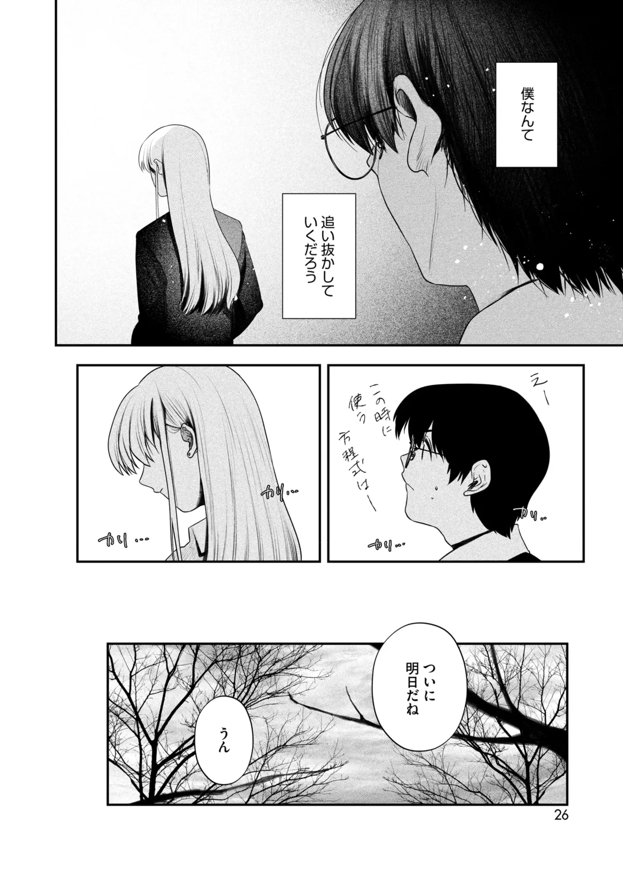 หน้า 18