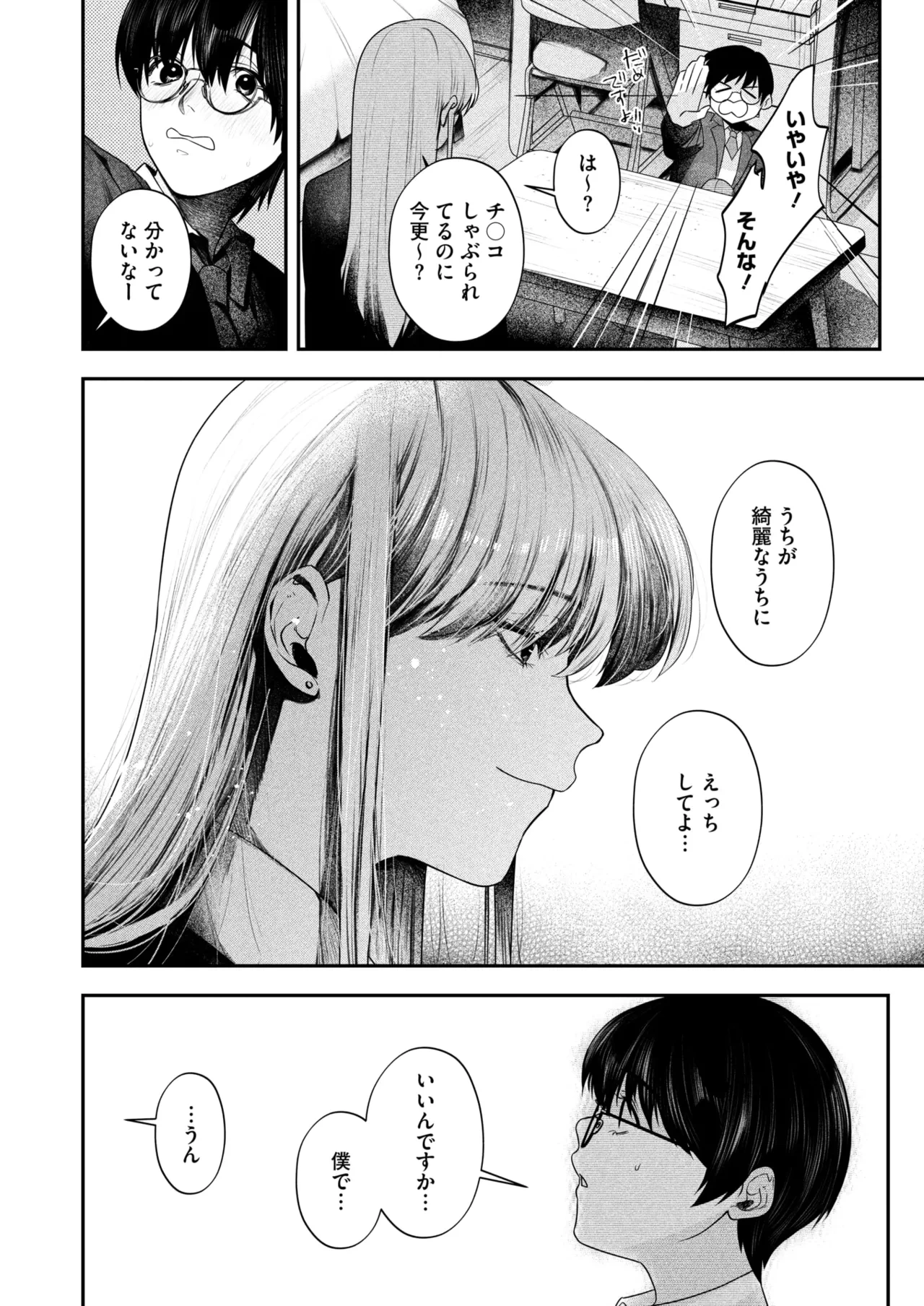 หน้า 20