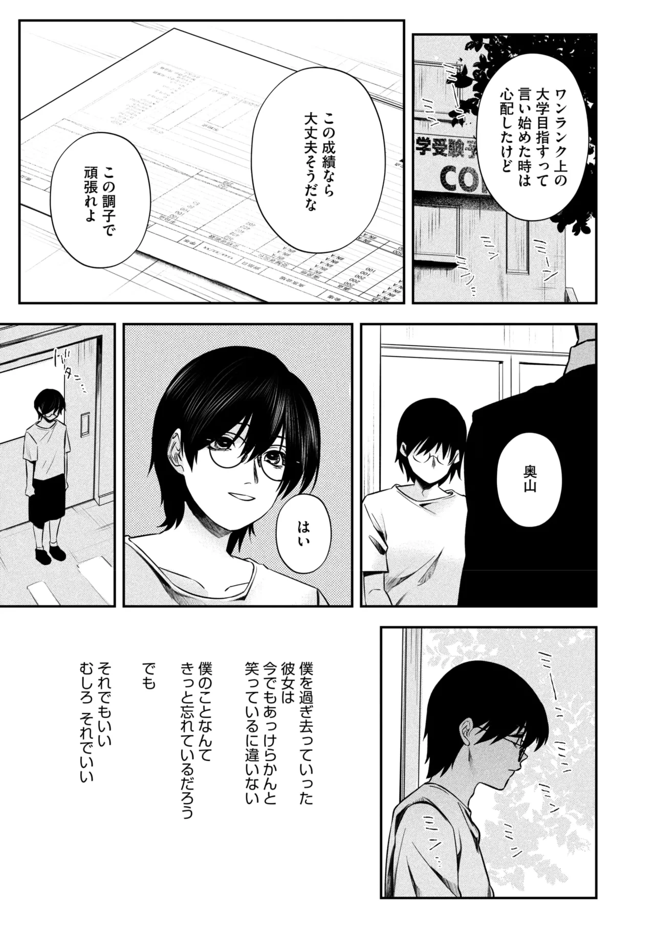 หน้า 33