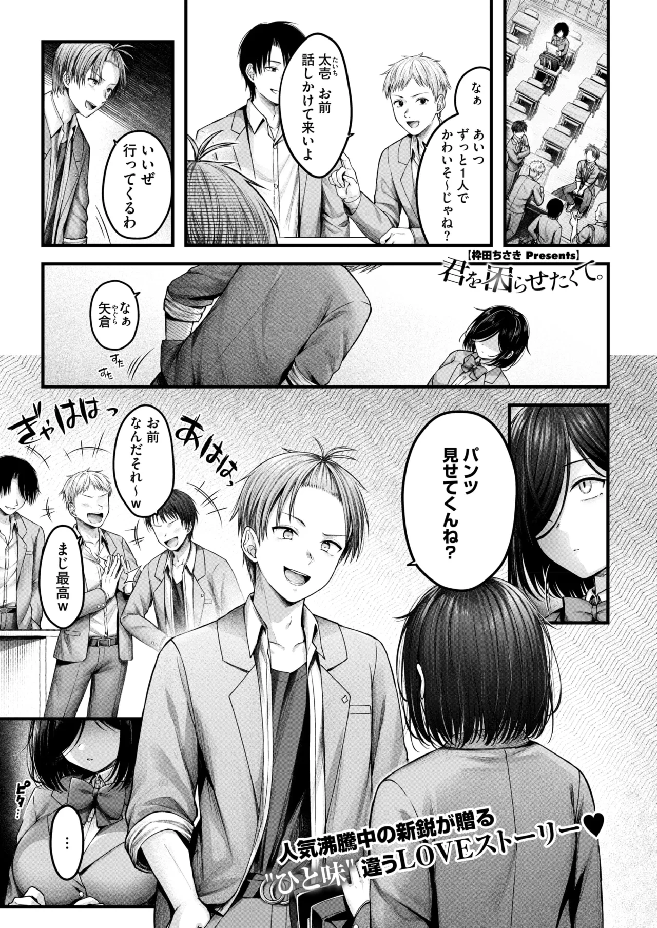 หน้า 35