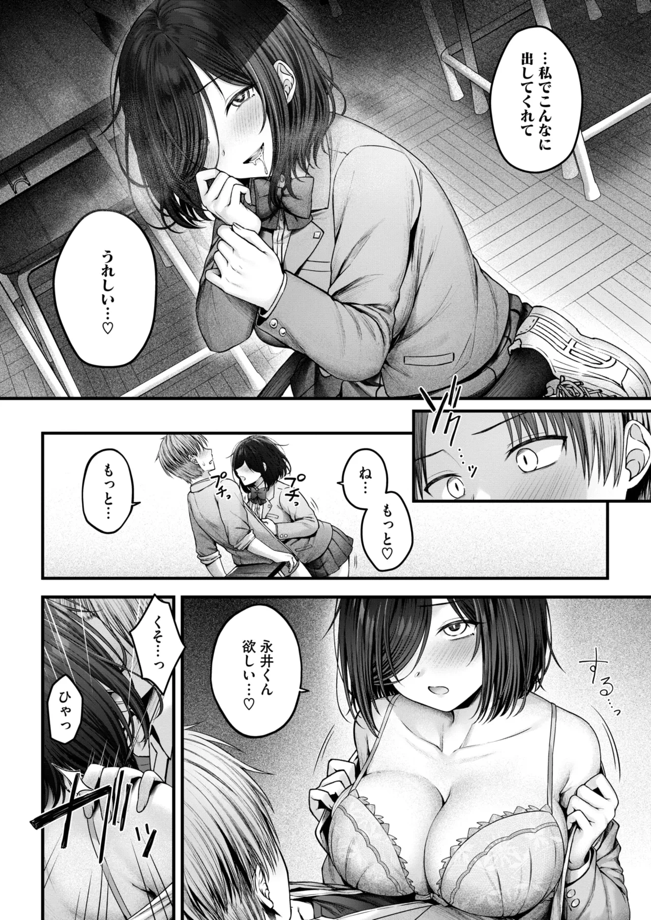 หน้า 46