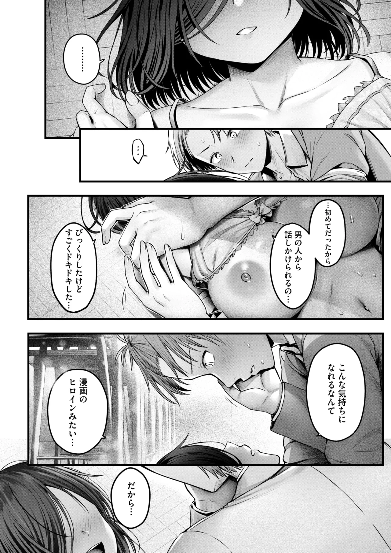 หน้า 48