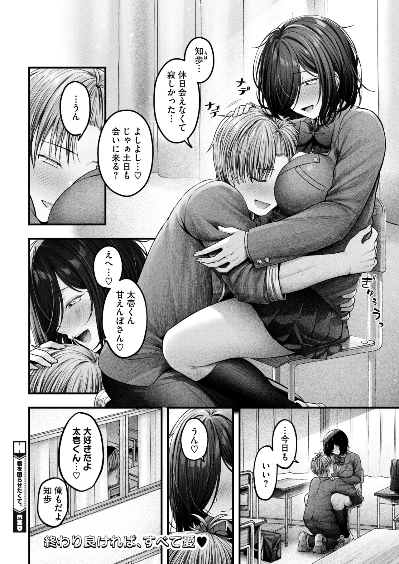 หน้า 64