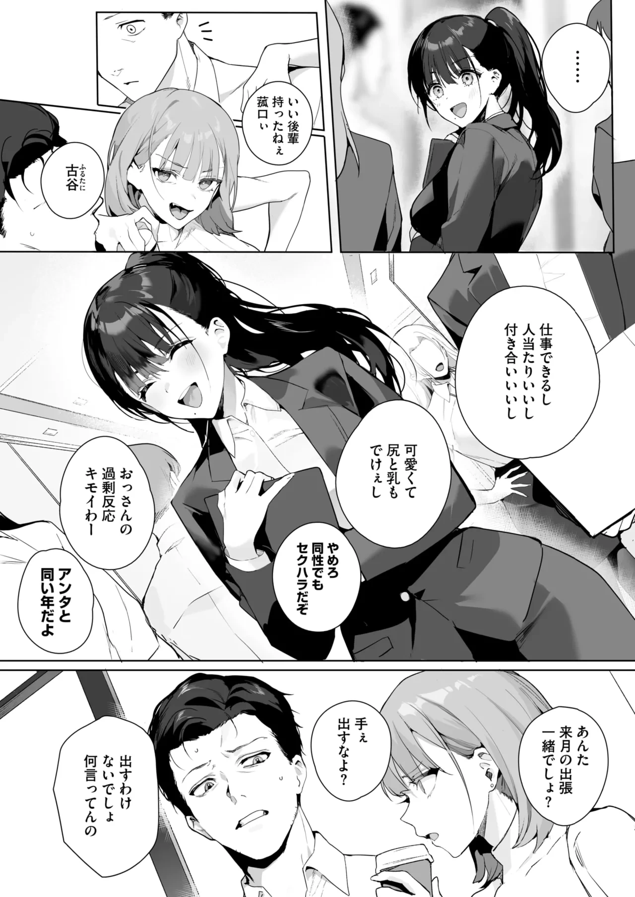 หน้า 67