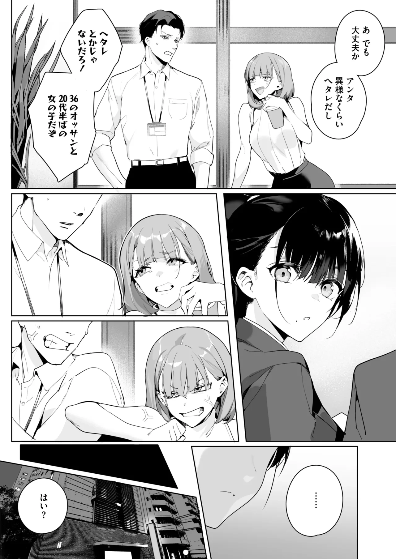 หน้า 68
