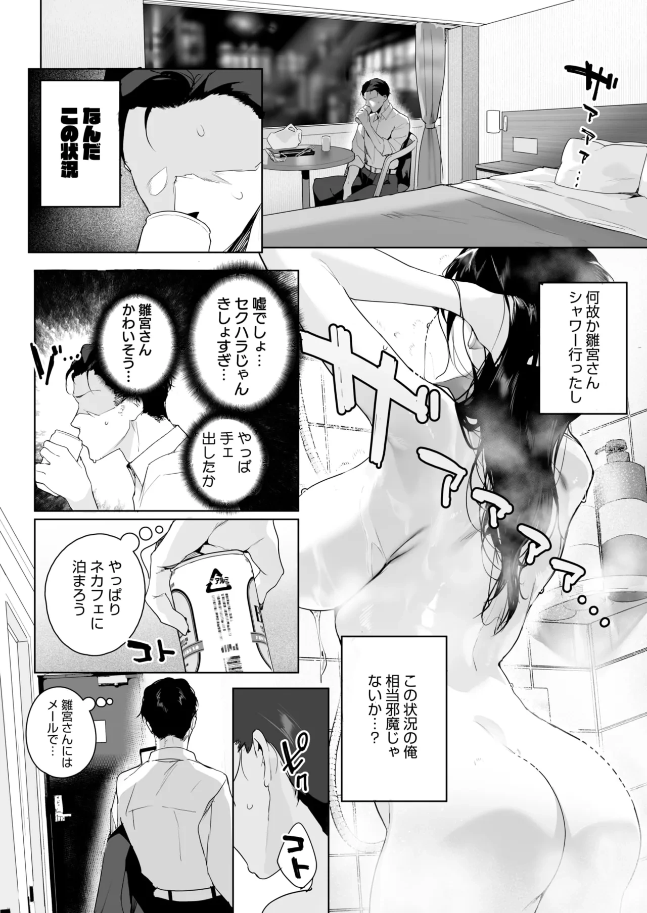 หน้า 70