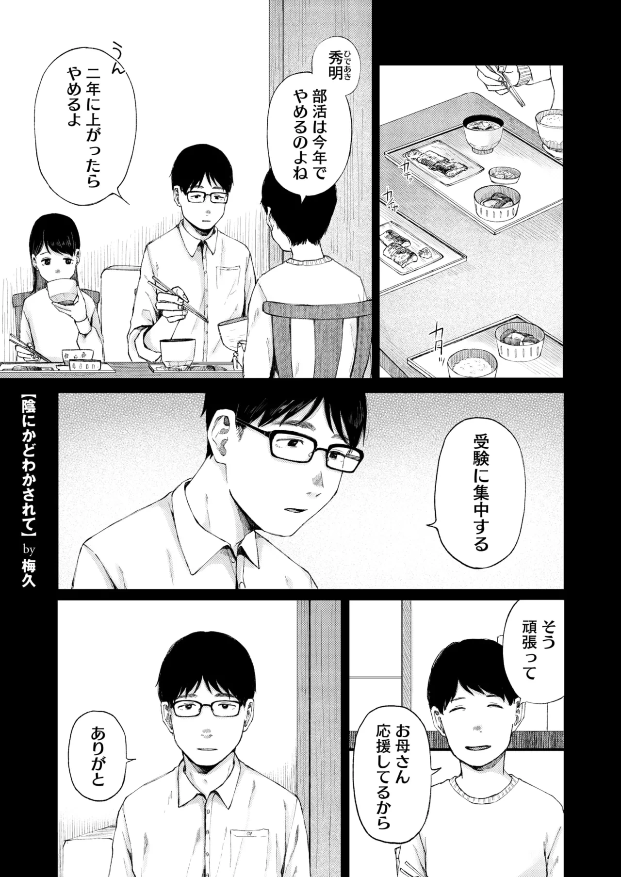 หน้า 97