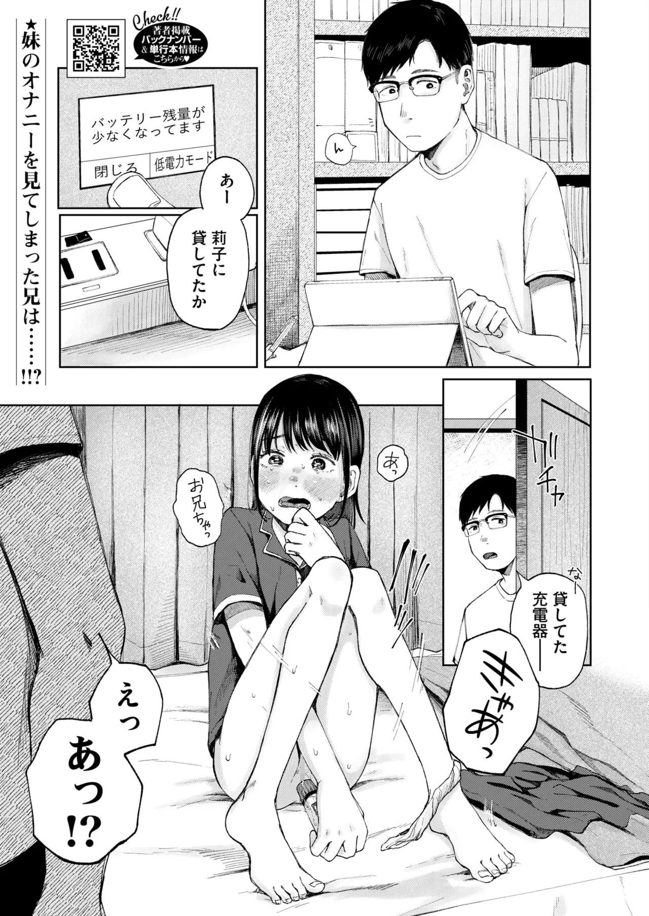 หน้า 99