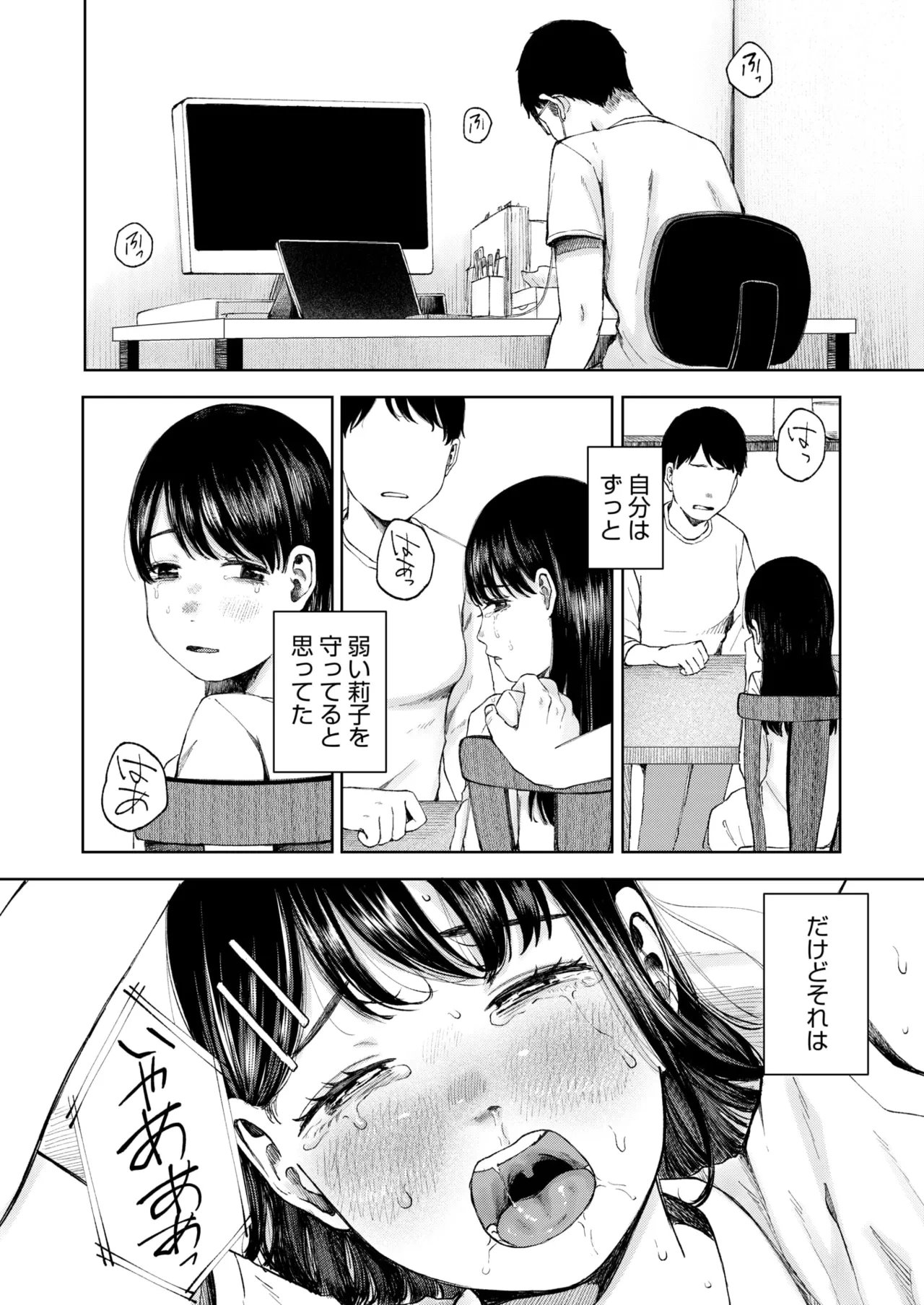 หน้า 102