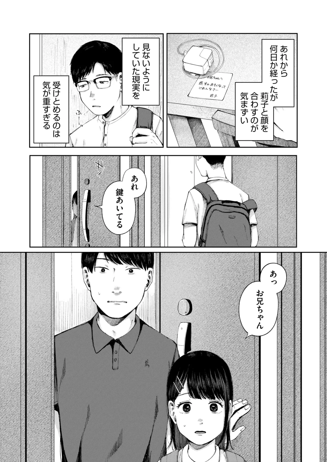 หน้า 104