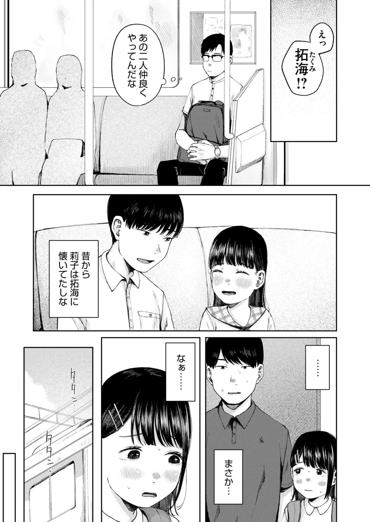 หน้า 105
