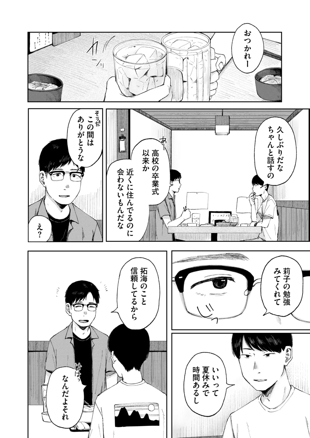 หน้า 106