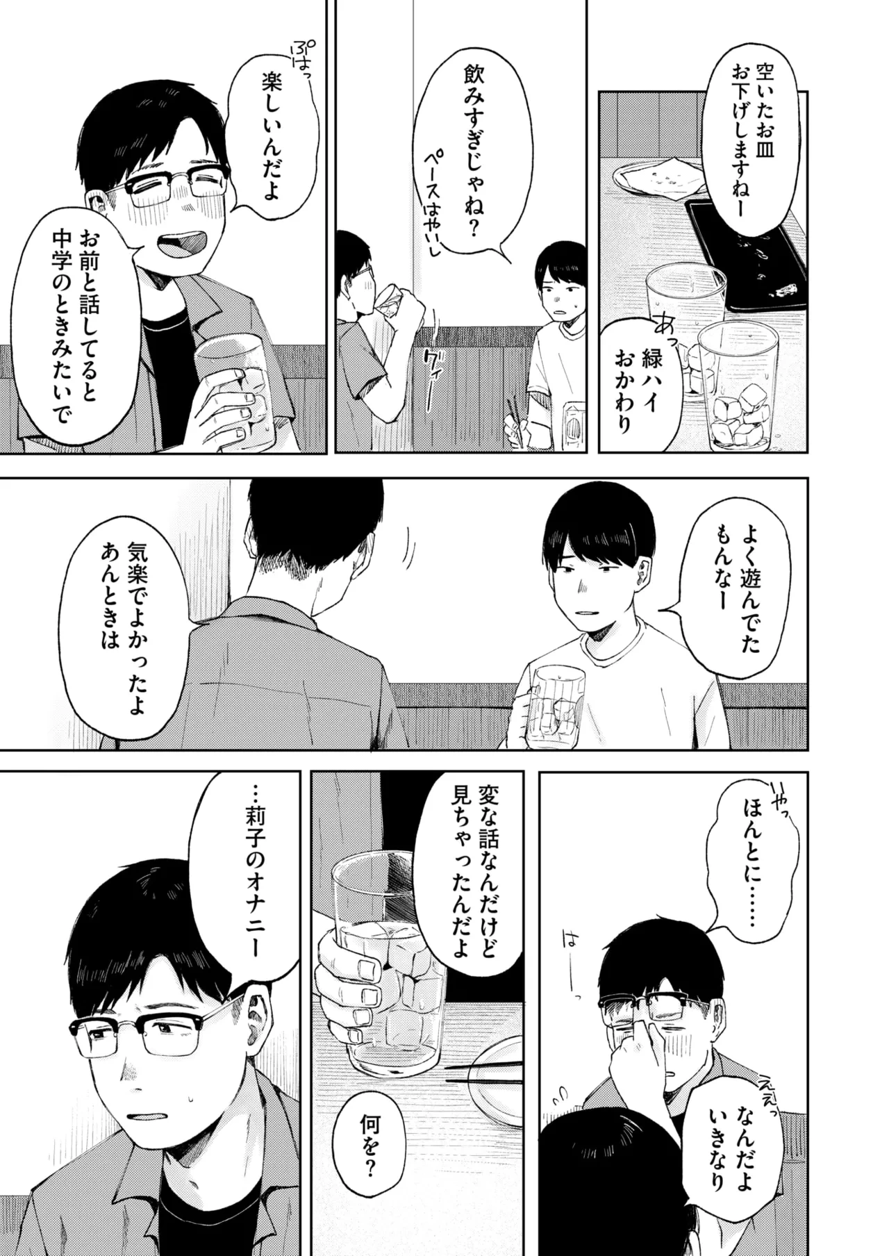หน้า 107