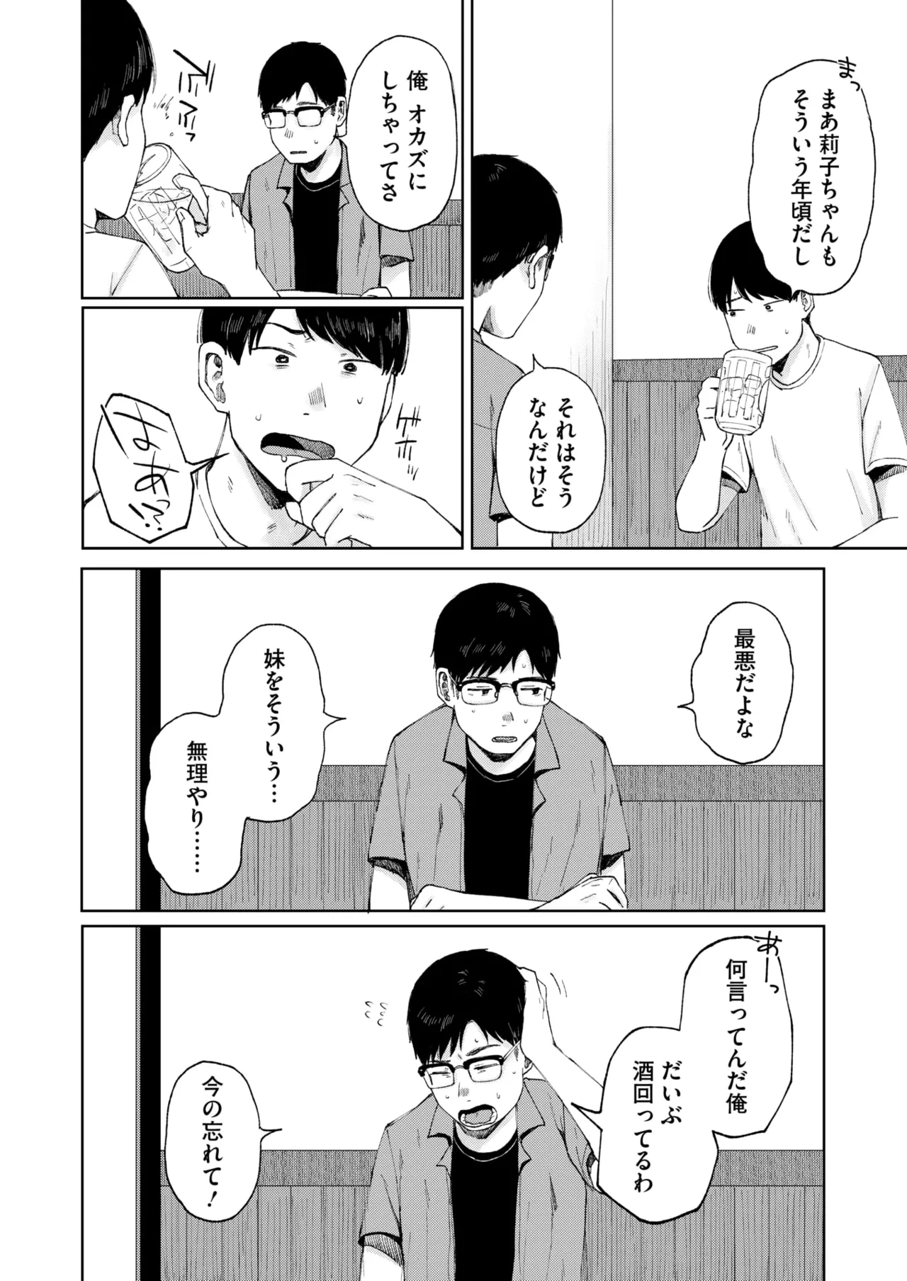 หน้า 108