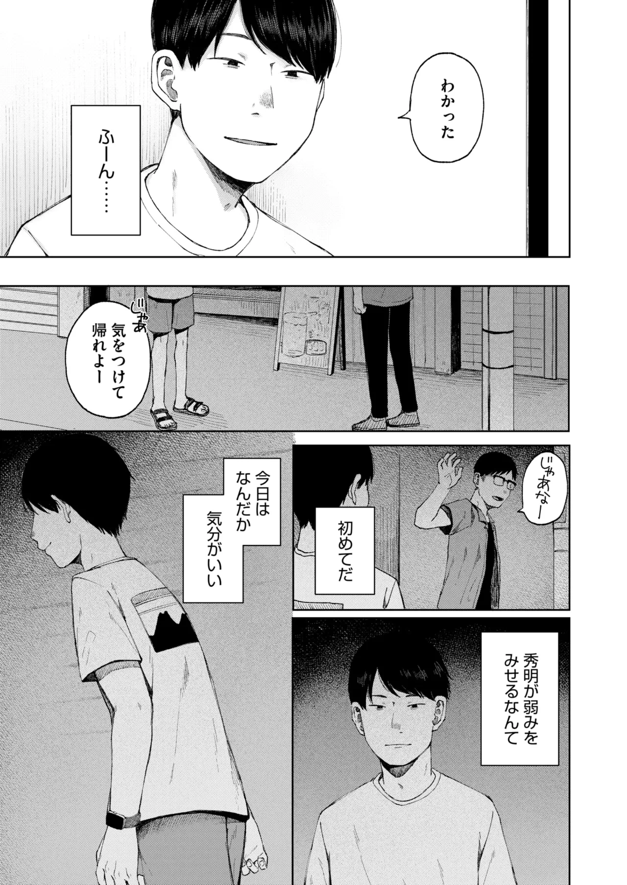 หน้า 109