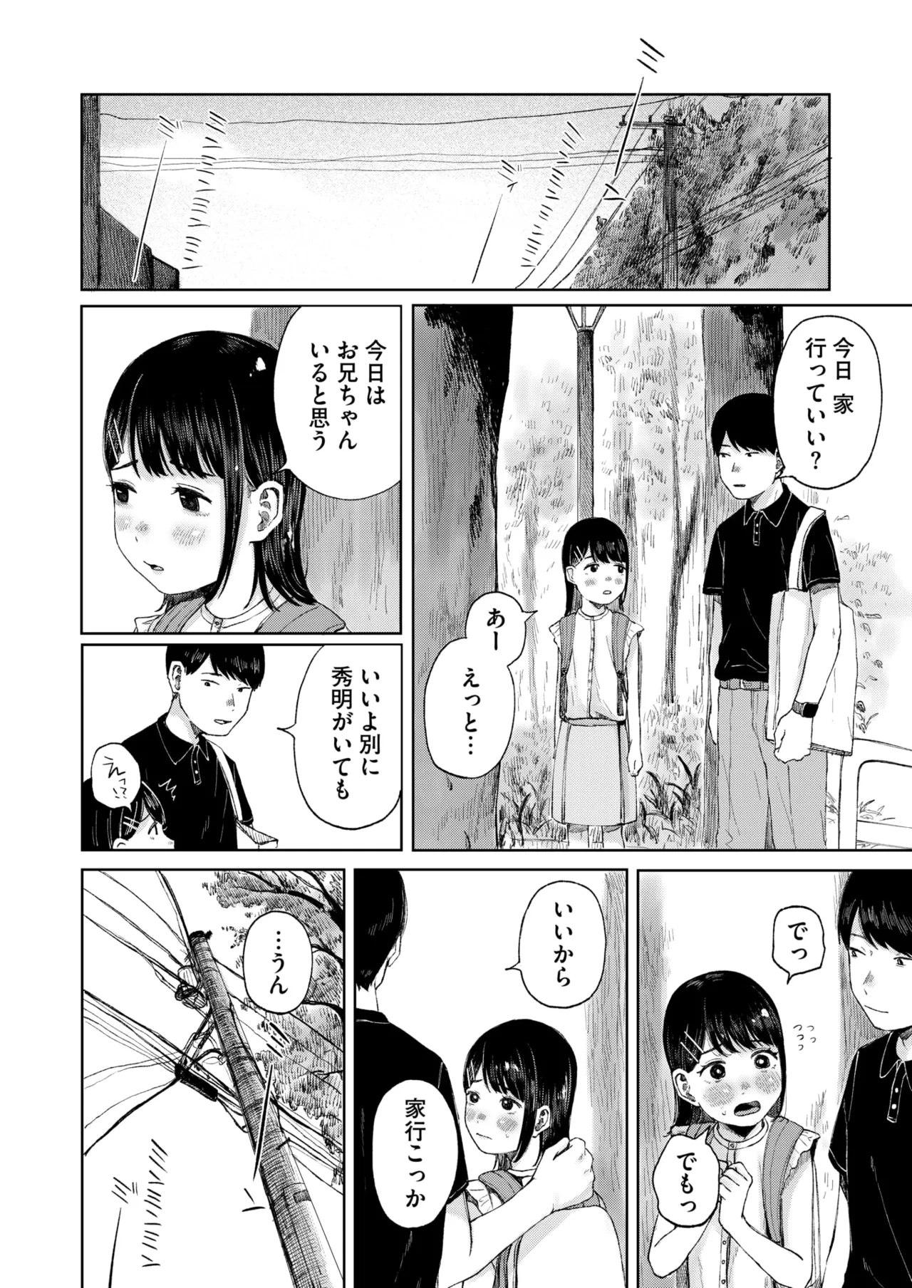 หน้า 110