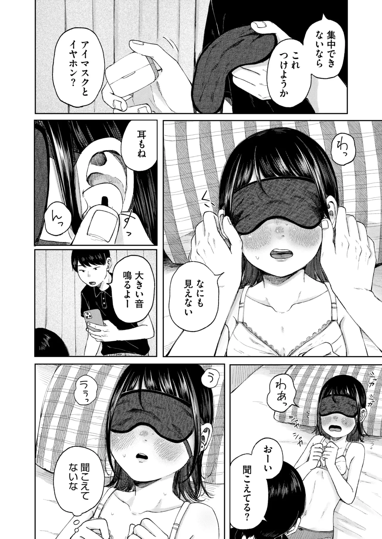 หน้า 112