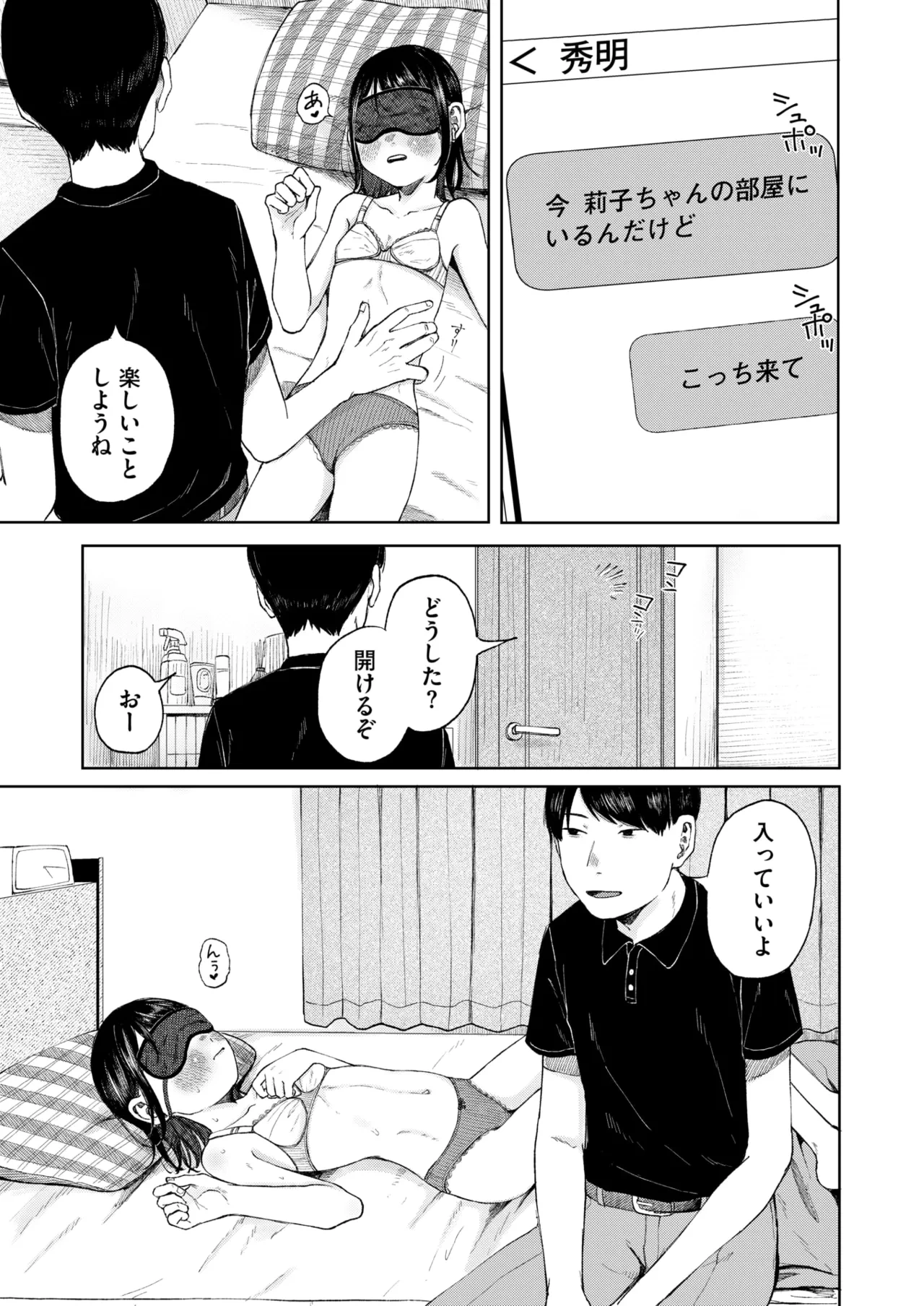 หน้า 113