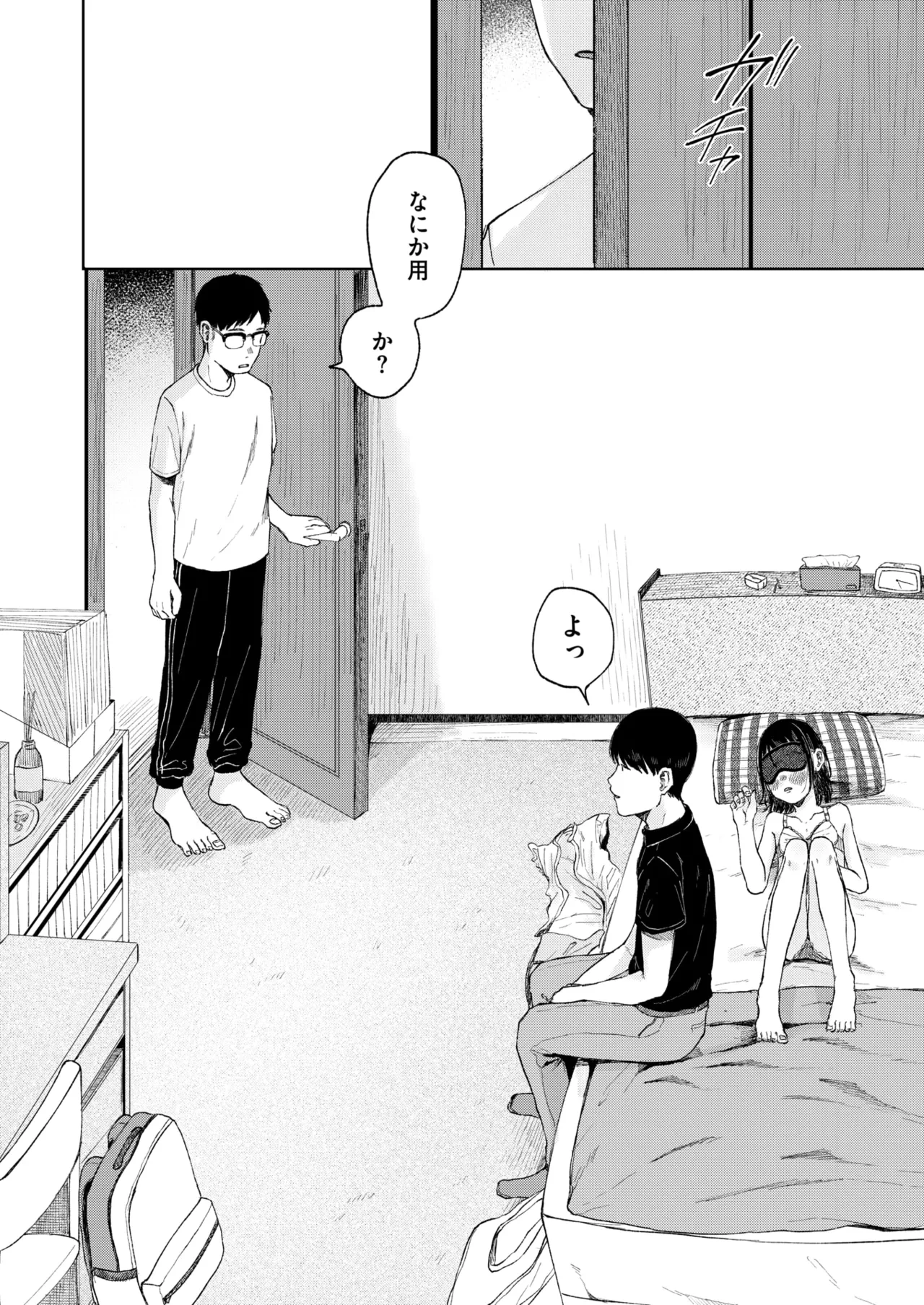 หน้า 114