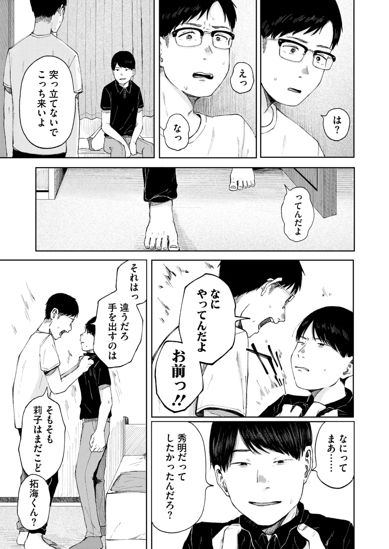 หน้า 115