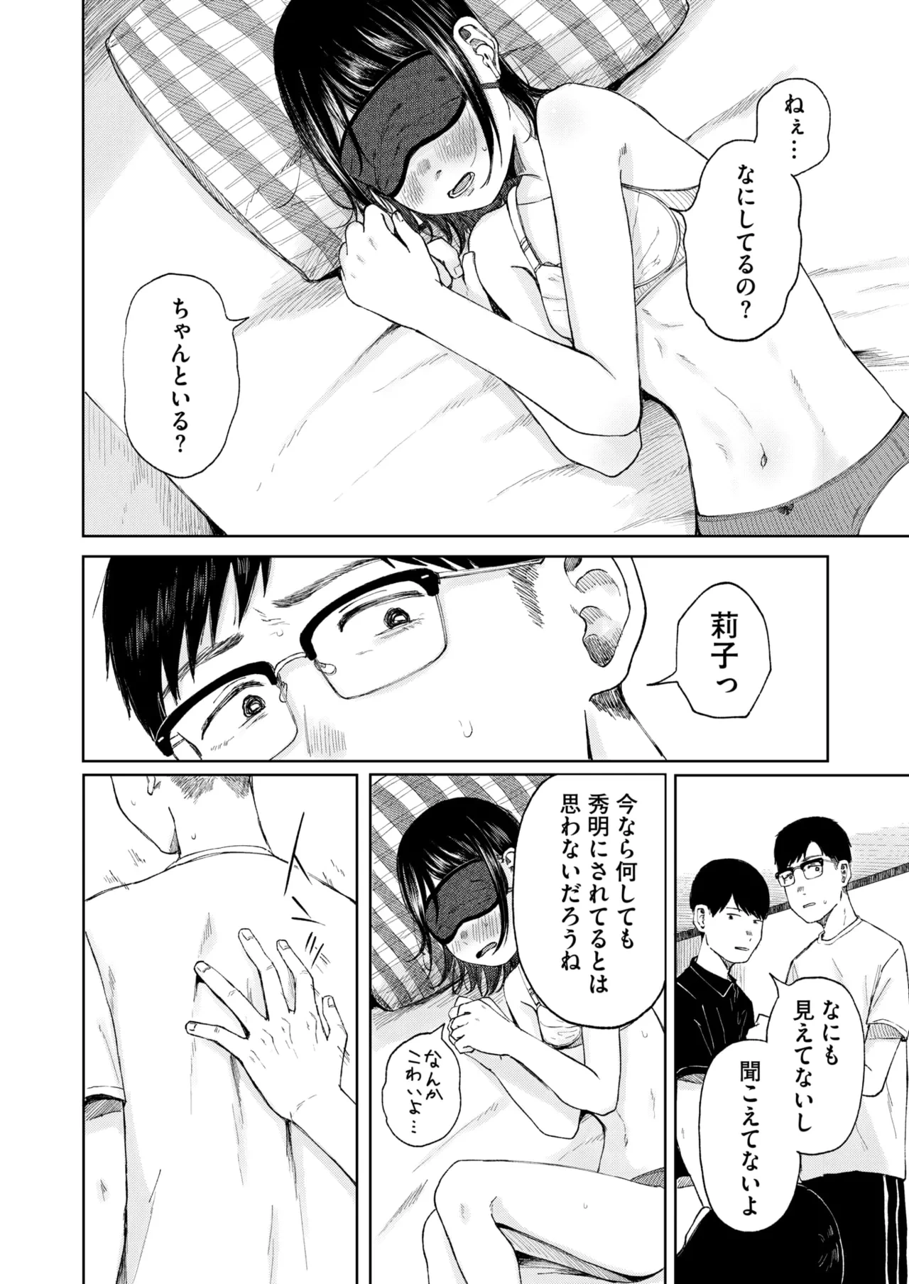 หน้า 116