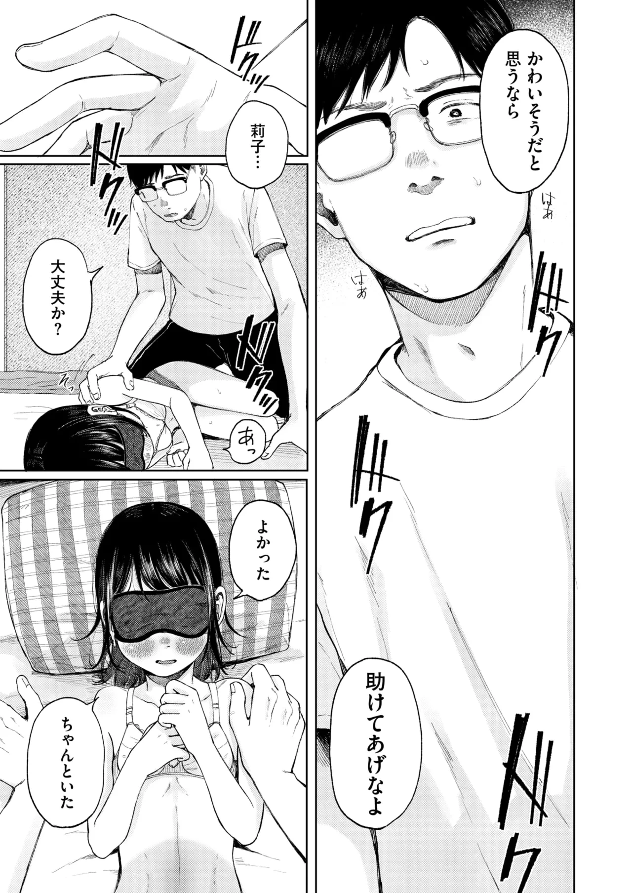 หน้า 117