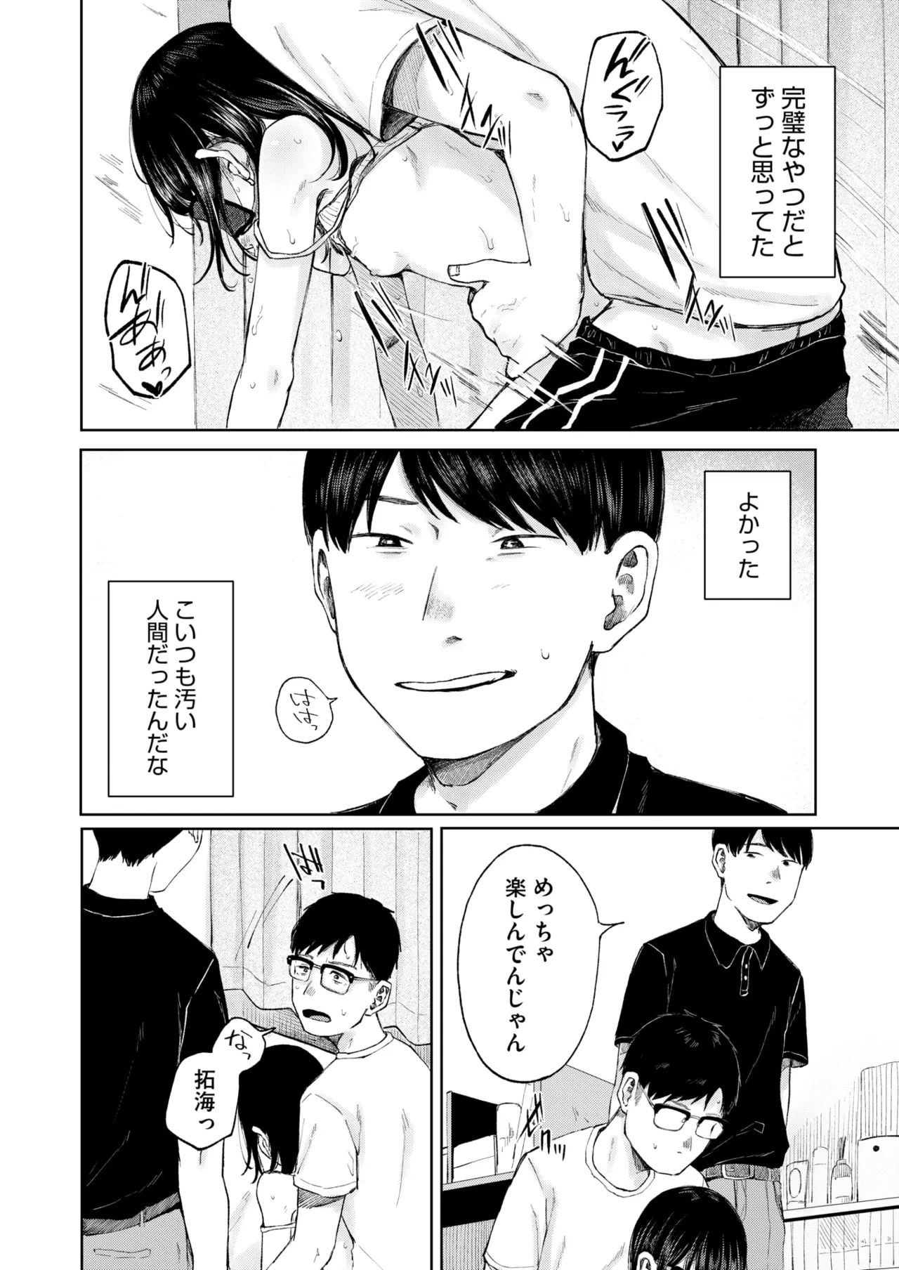 หน้า 130