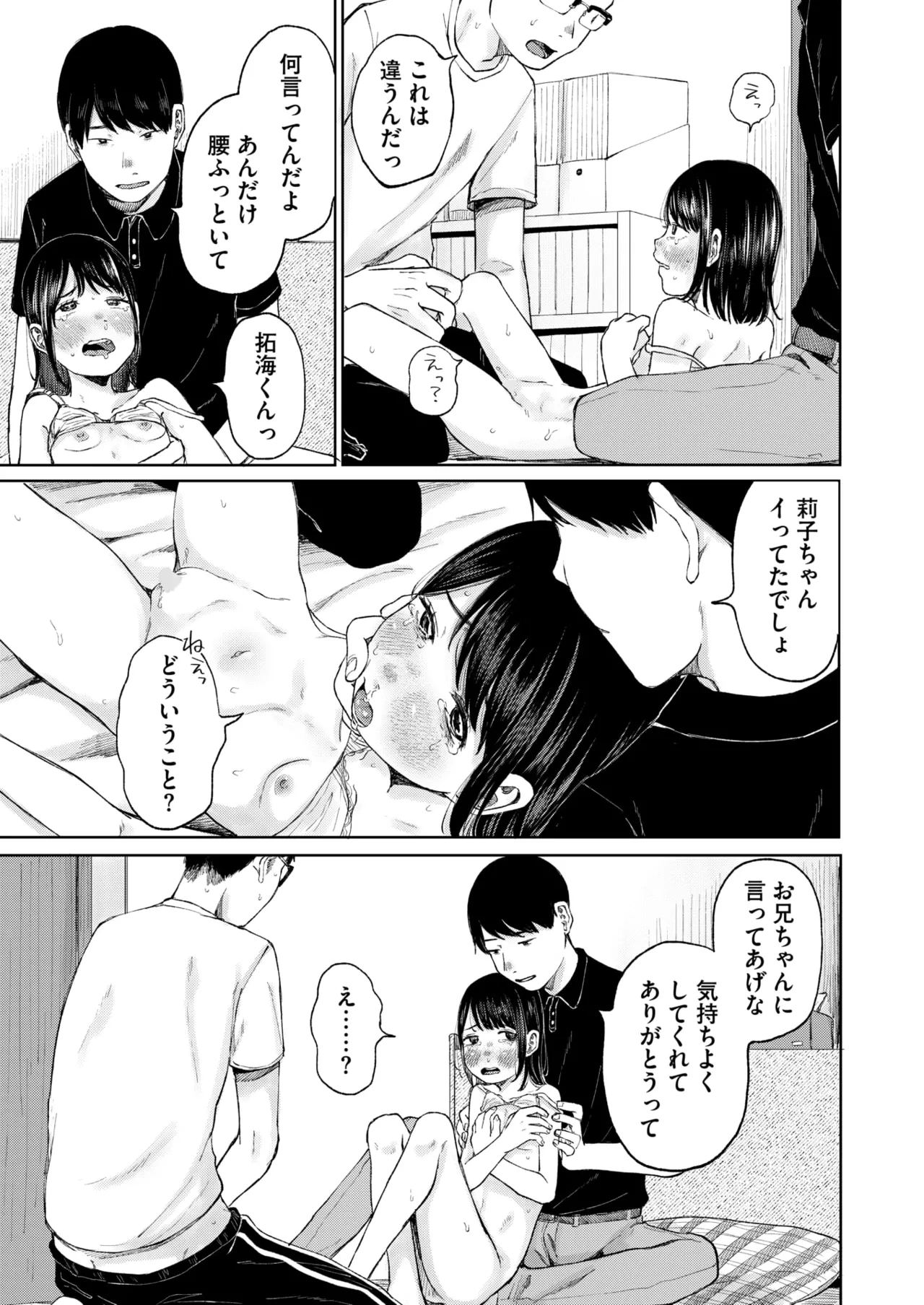 หน้า 133