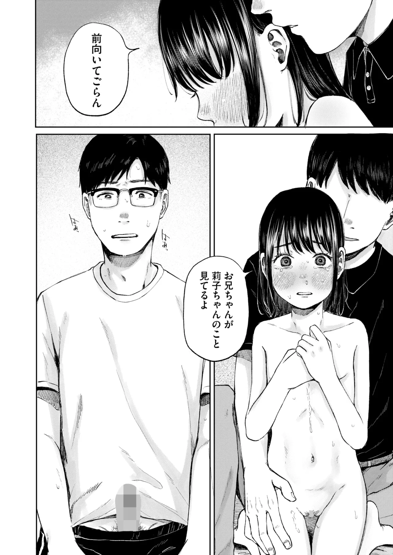 หน้า 136