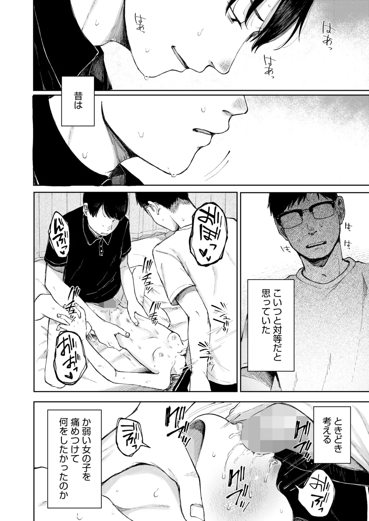 หน้า 144