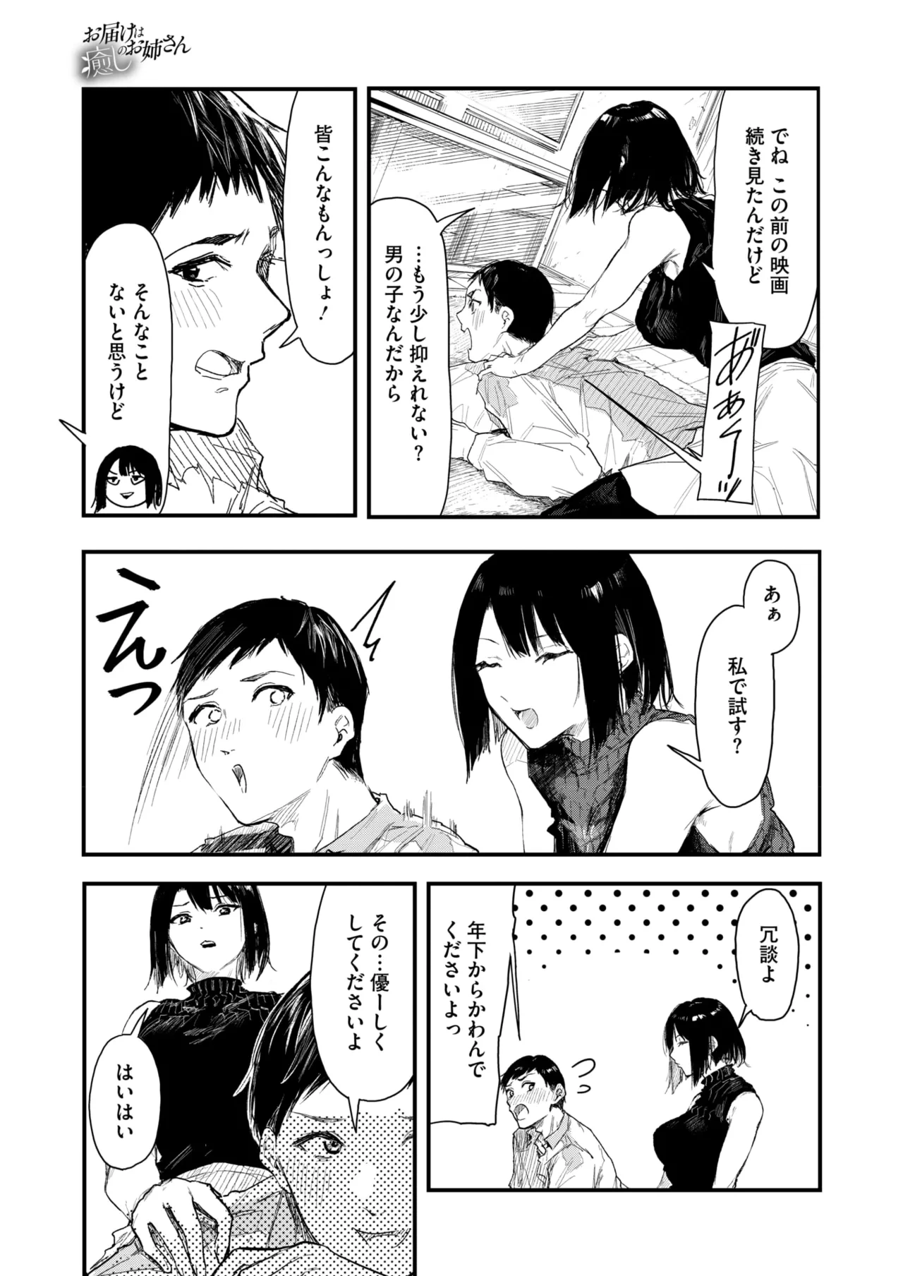 หน้า 149
