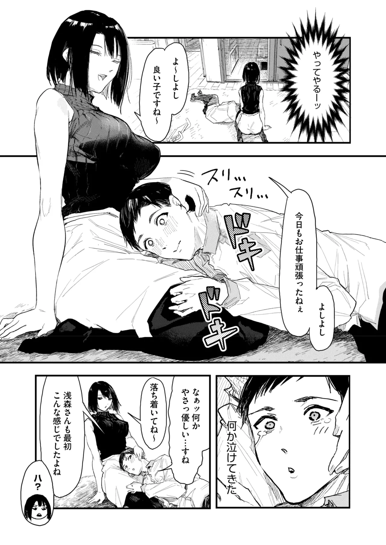 หน้า 157