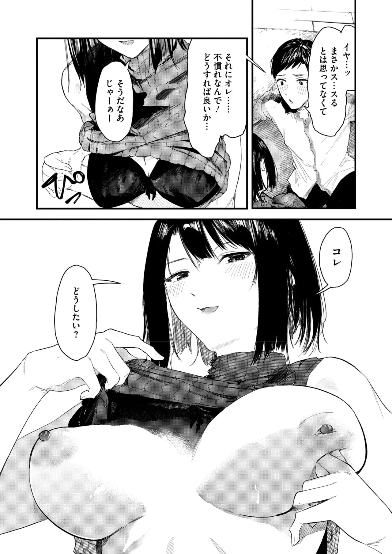 หน้า 162