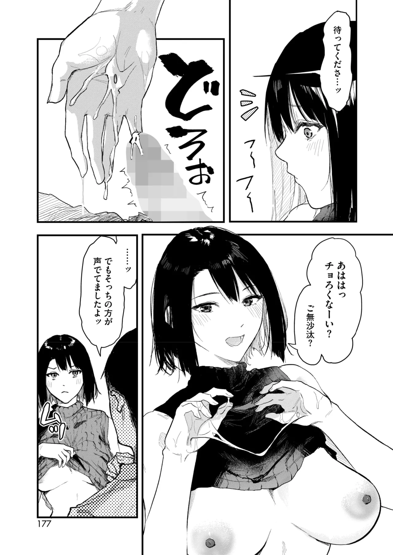 หน้า 165