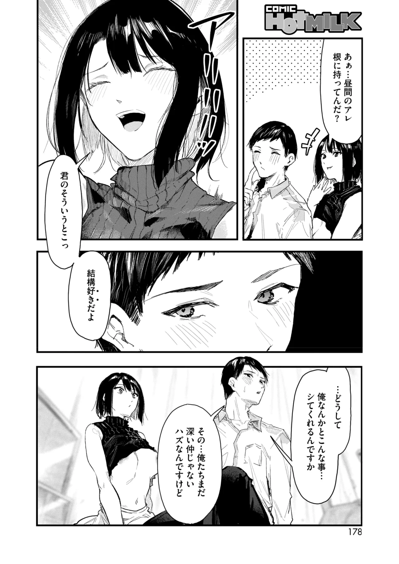 หน้า 166