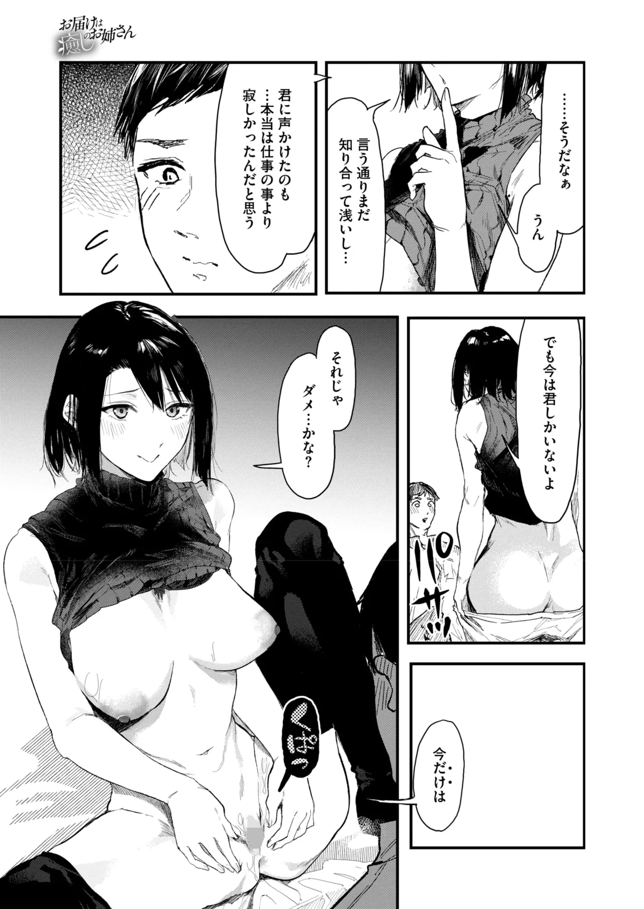 หน้า 167