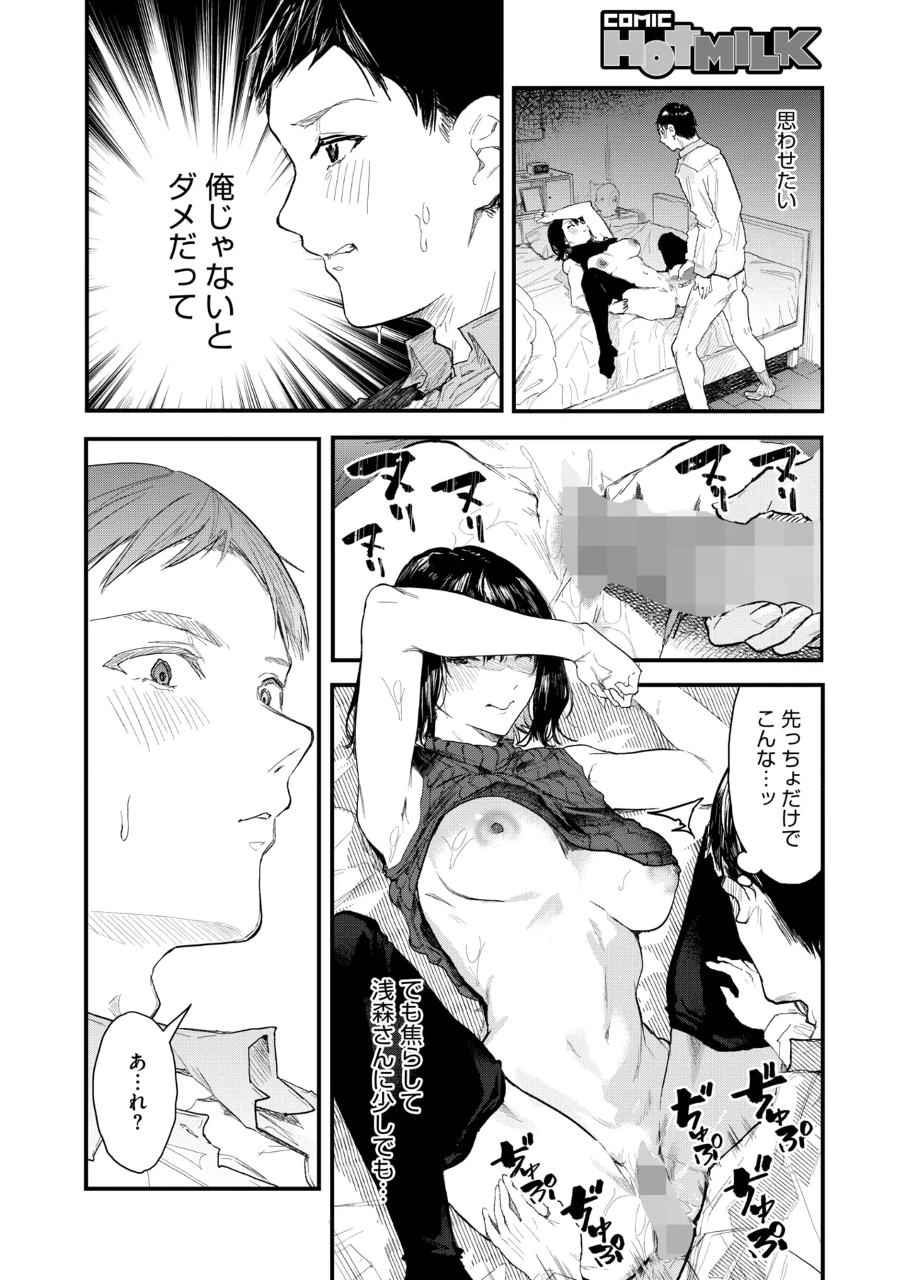 หน้า 168
