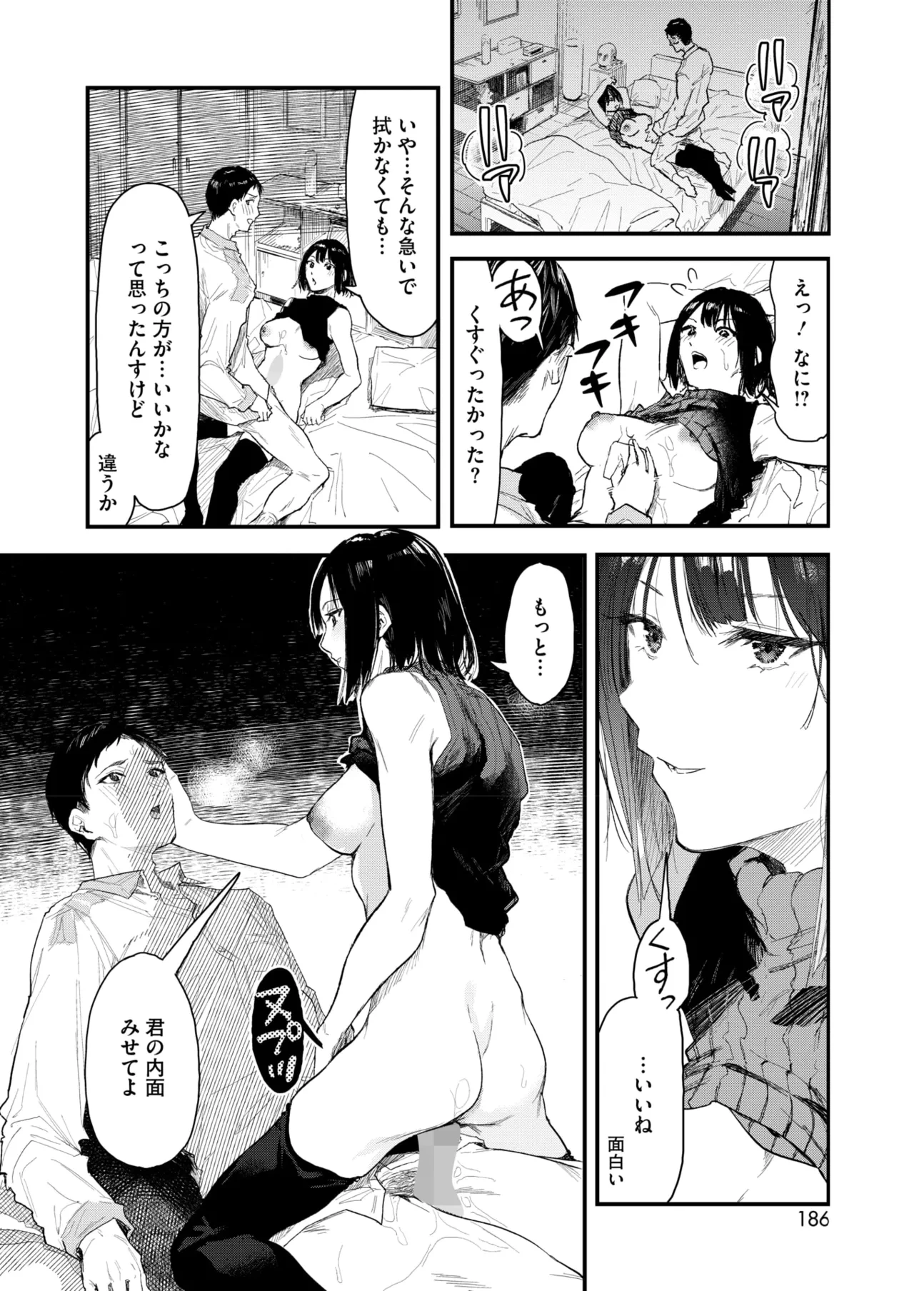 หน้า 174