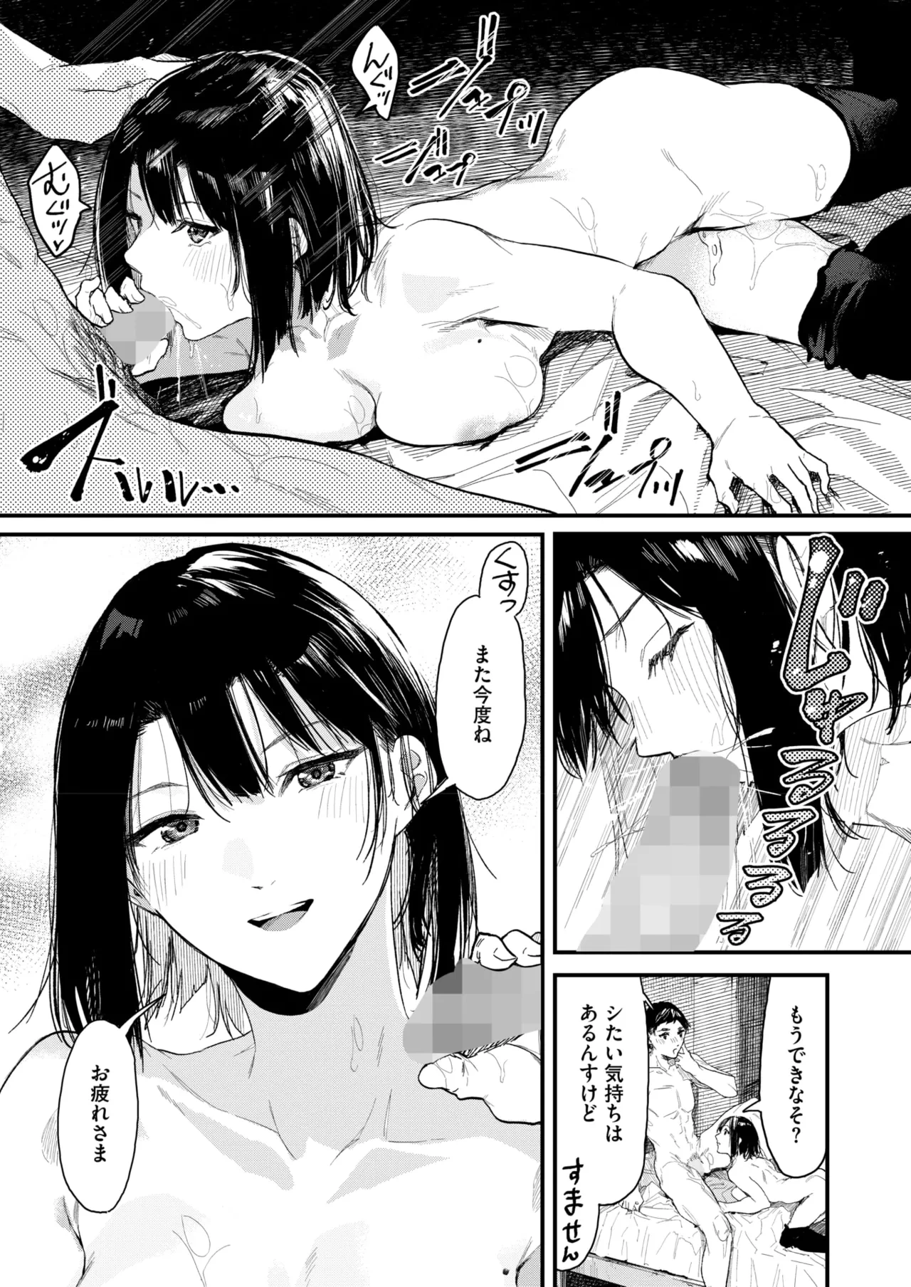หน้า 183