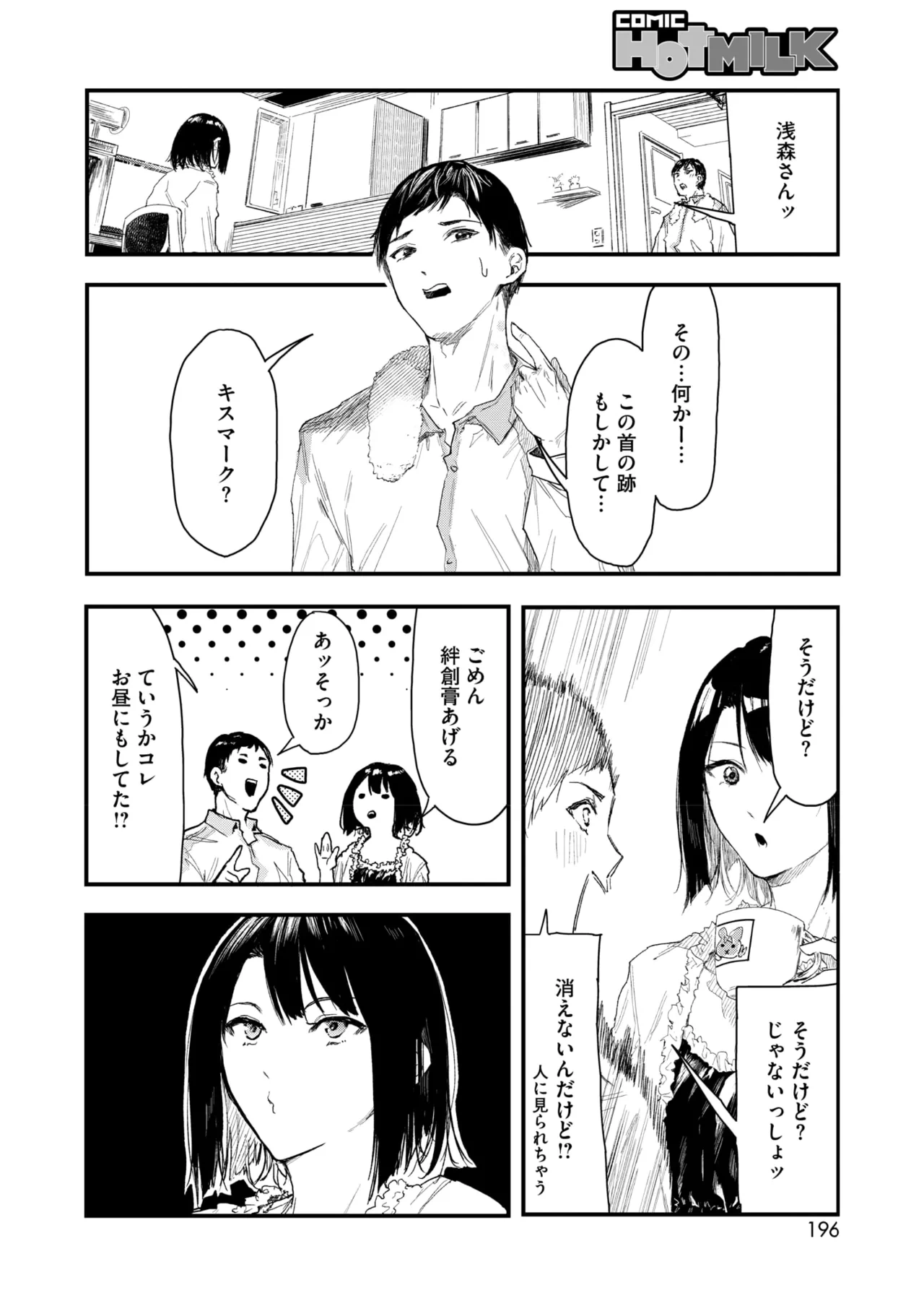 หน้า 184