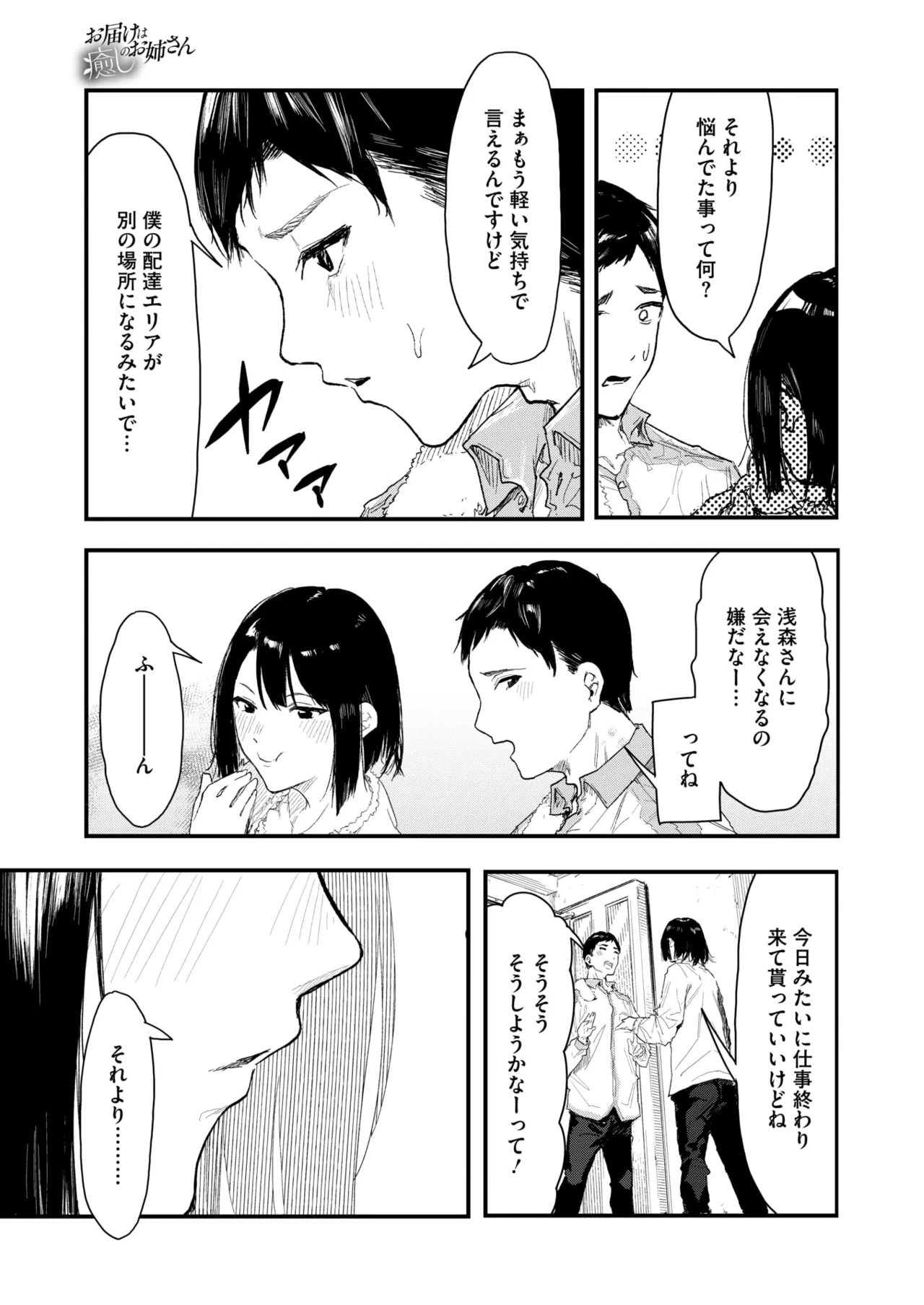 หน้า 185