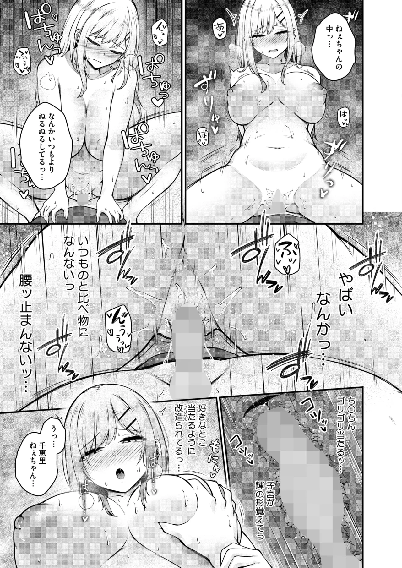 หน้า 203