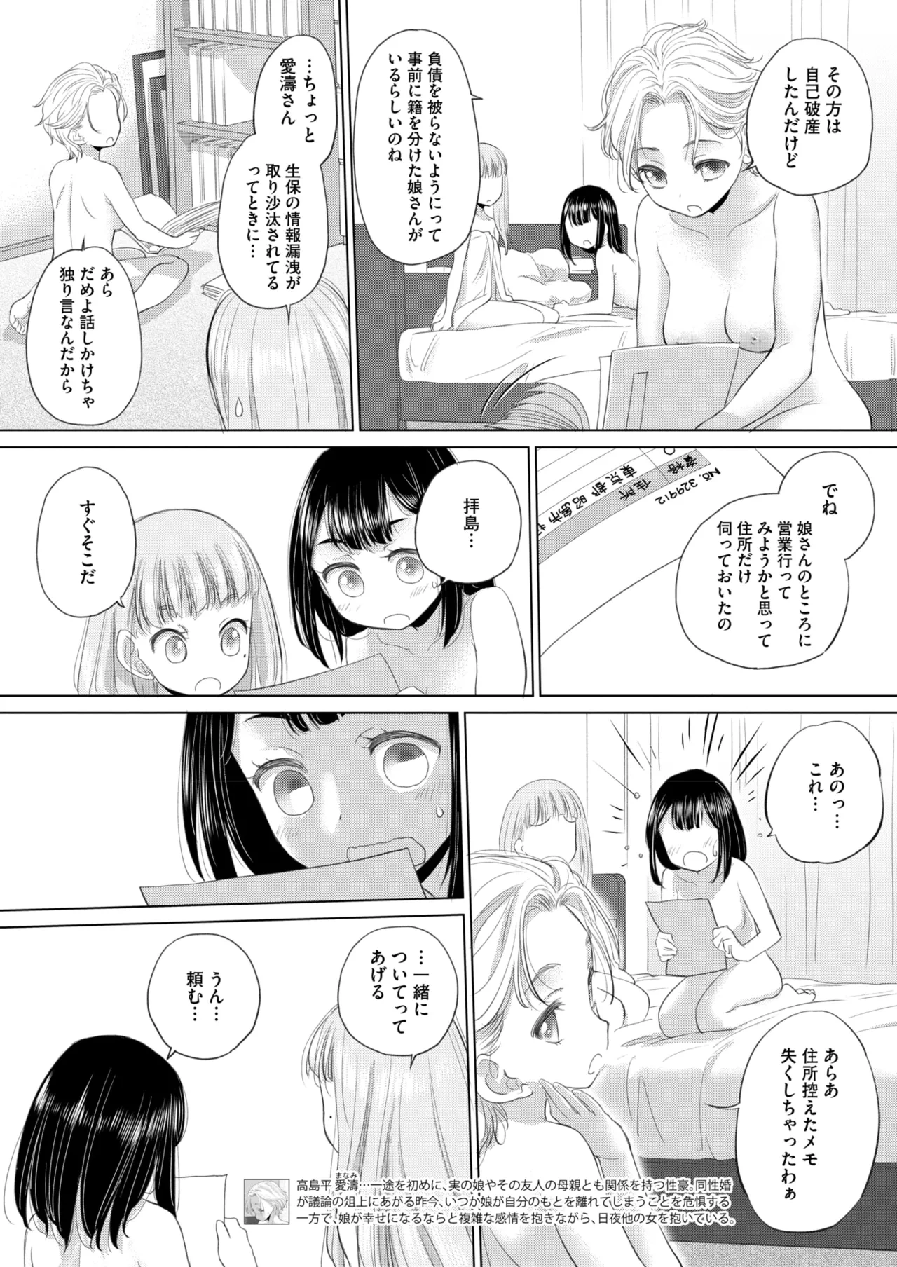 หน้า 230