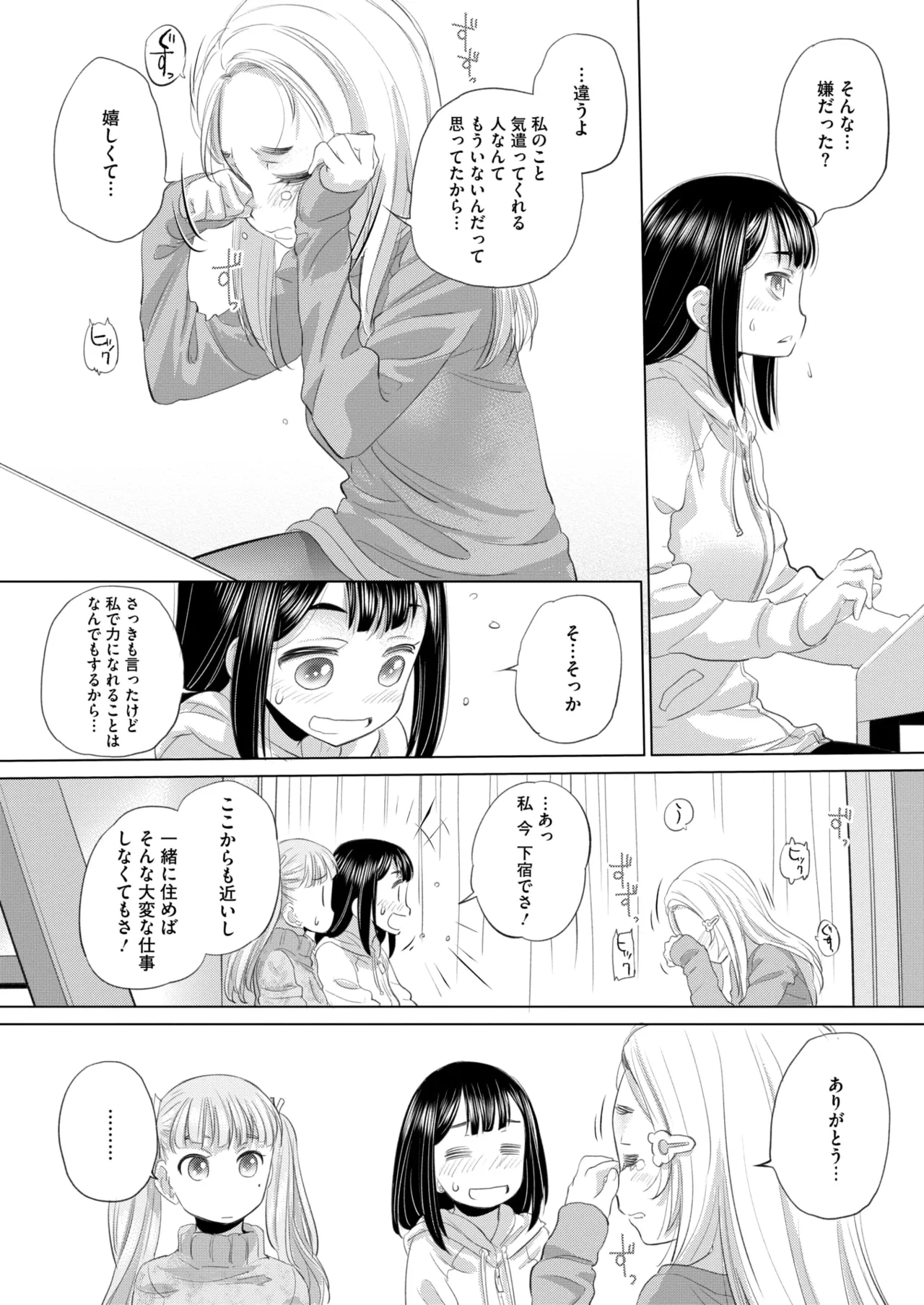 หน้า 236